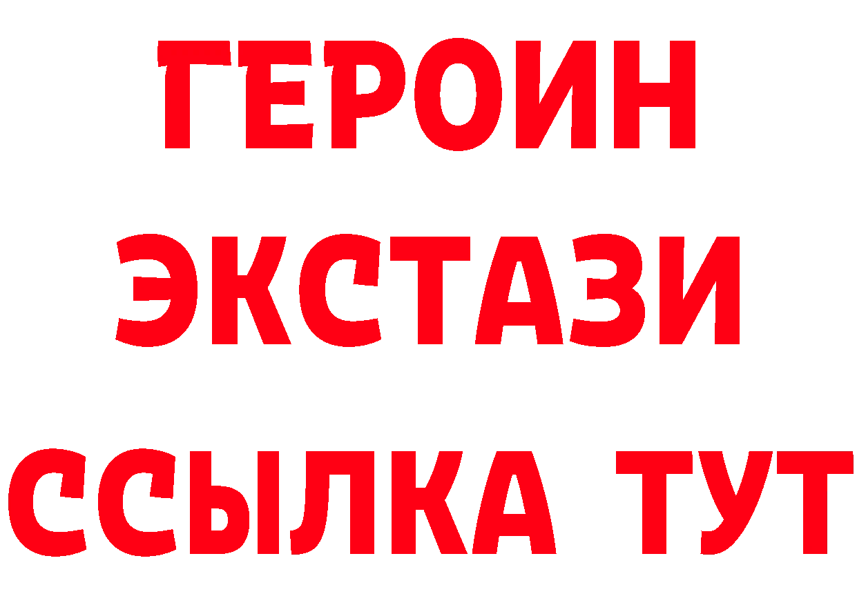 Где продают наркотики?  официальный сайт Балабаново